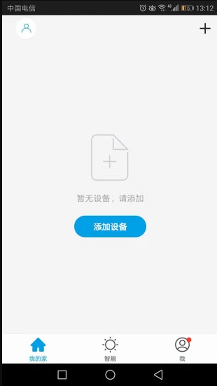 魅朗智能0