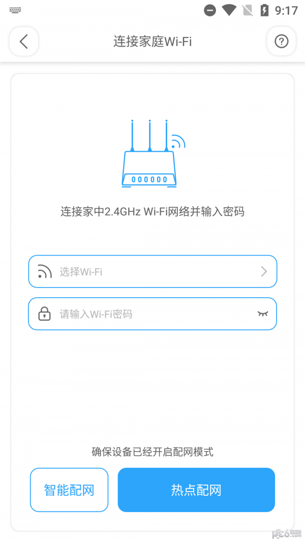 一微清洁机器人2