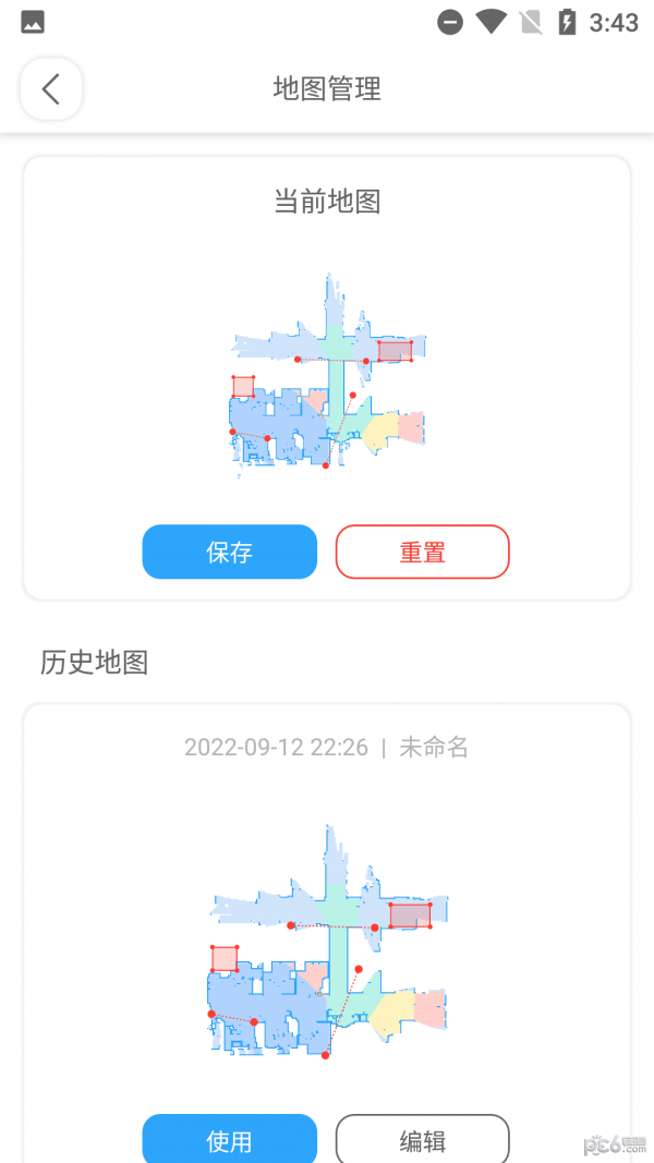 一微清洁机器人3