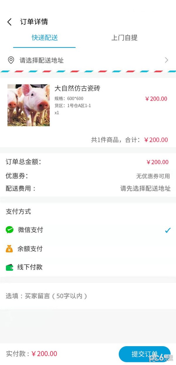 大家主0