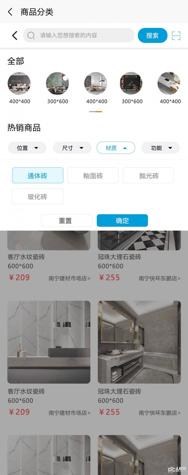大家主2