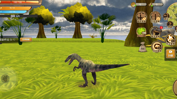 恐龙模拟器1
