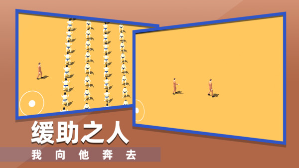 握手吧1