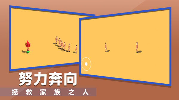 握手吧3
