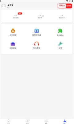 阅刷刷1