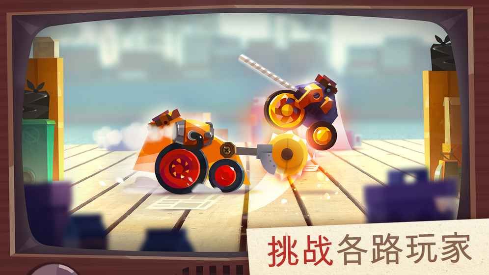 汪星战车1