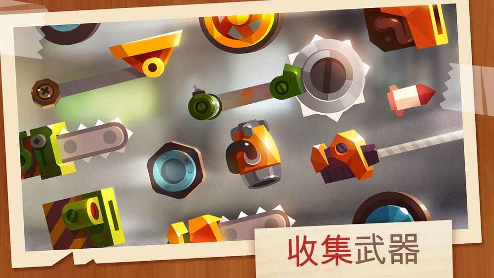 汪星战车3