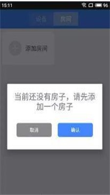 橙冰物联0