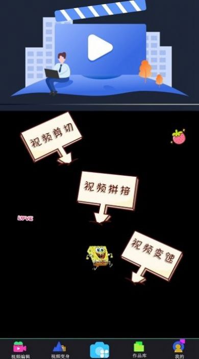 大象视频剪辑软件0