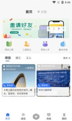 良臣0