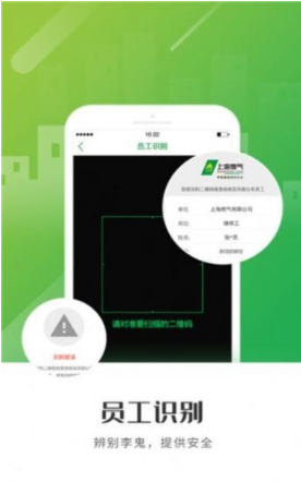 怀仁燃气0
