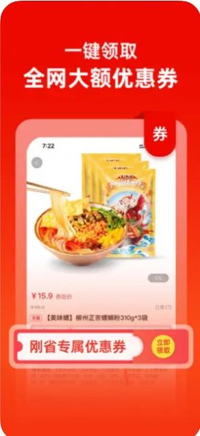 刚省1