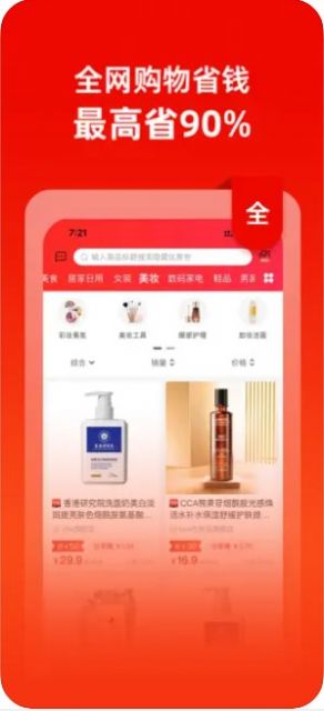 刚省2