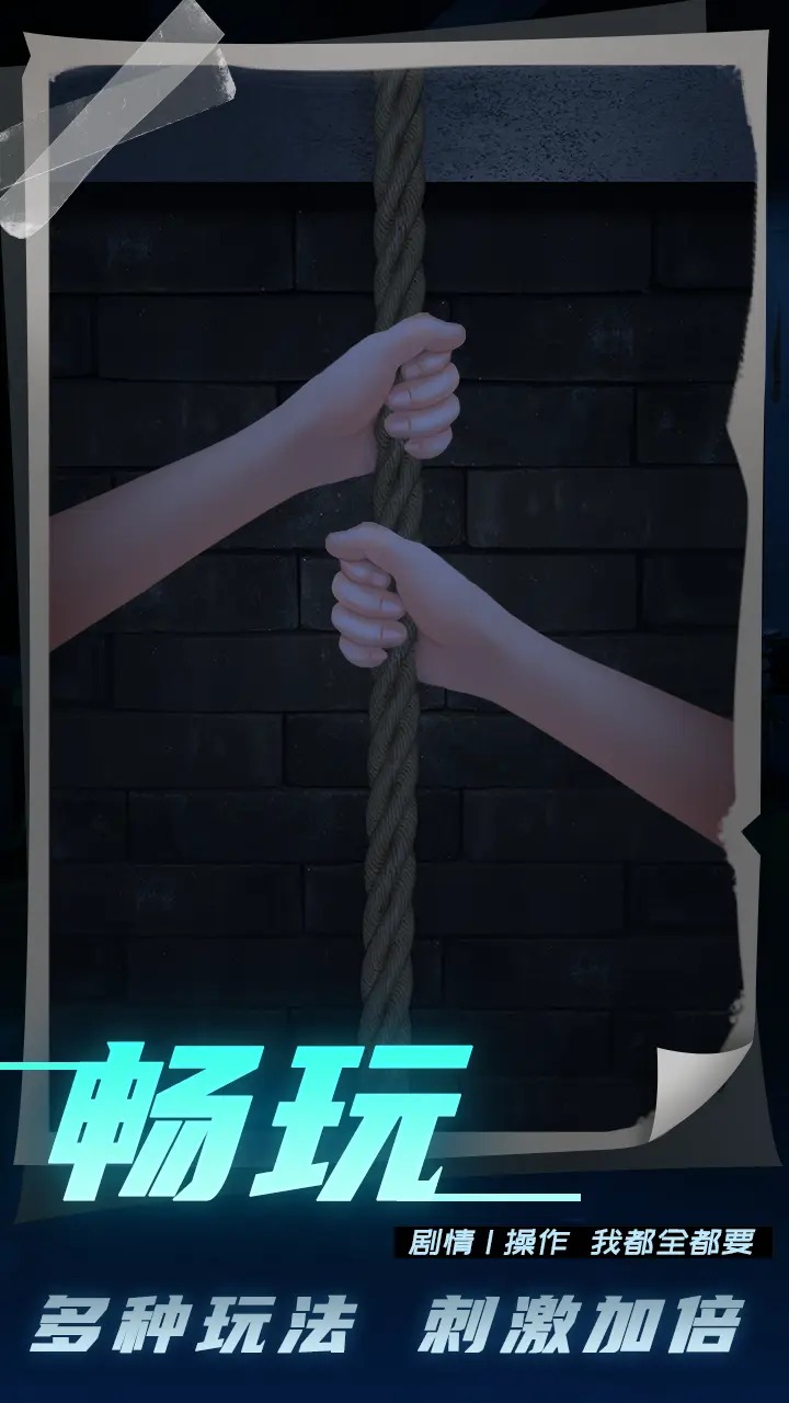 记忆轨迹游戏2
