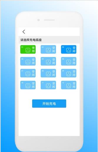 智优充1