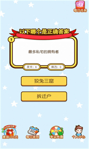 欢乐元宵兔1