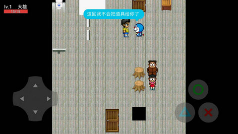 大雄的日常0
