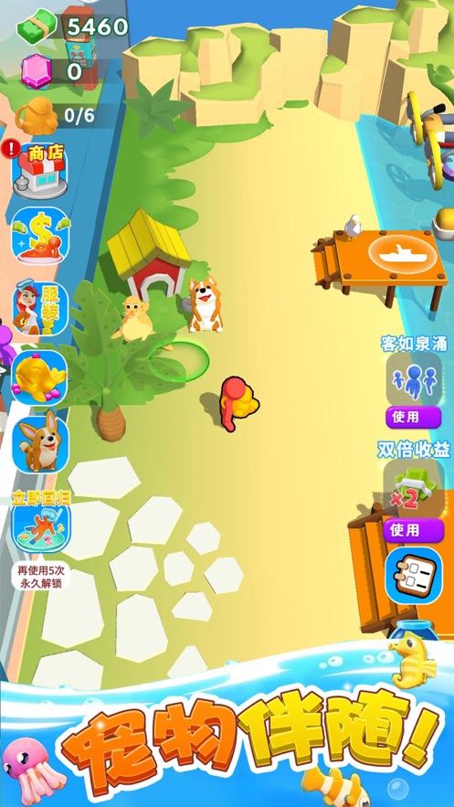 摸鱼大师神秘海域游戏4