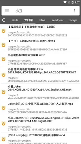 鲨鱼搜索20231