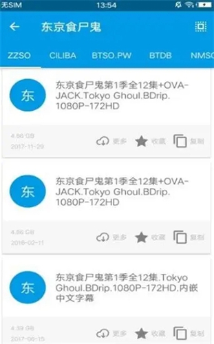 鲨鱼搜索20232