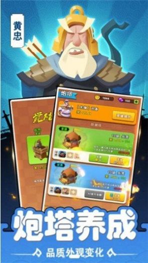 你敢过来吗2