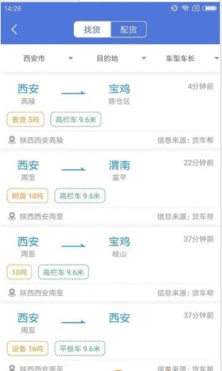 卡行者2