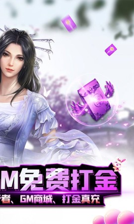 守护者传说0