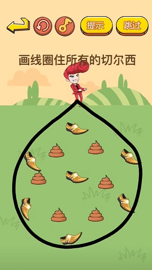 烧脑挑战达人2