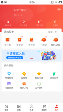 得爱2
