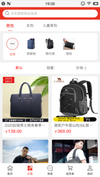 得爱3