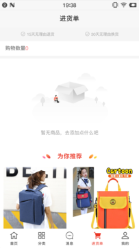 得爱4
