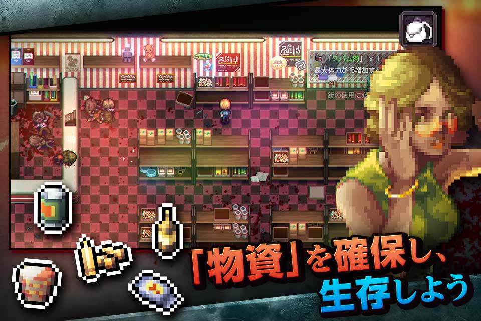 点阵僵尸游戏2
