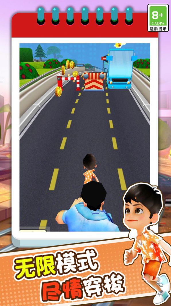 火车跑酷3D游戏2