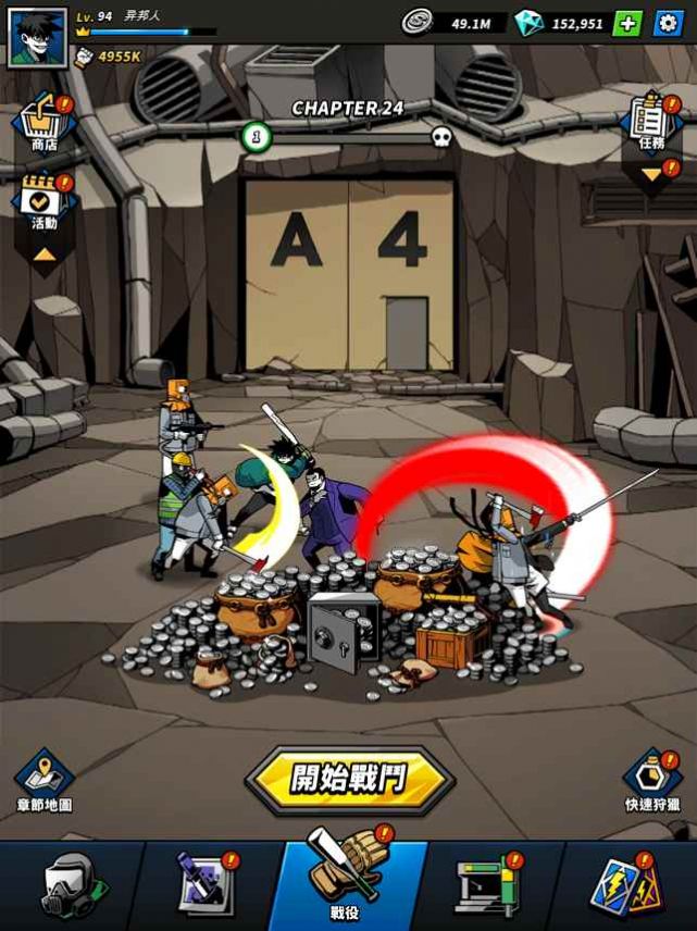 首尔复仇者游戏4