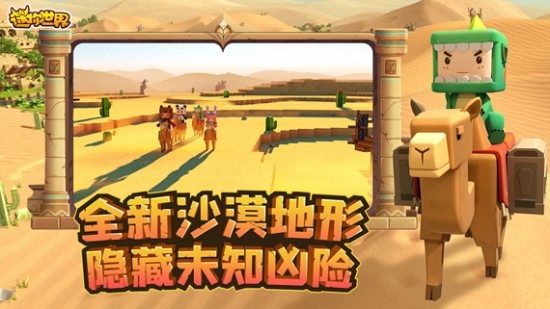 迷你世界开挂辅助器2