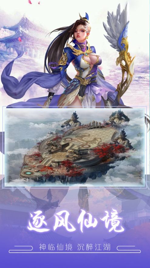 诛天妖魔录1