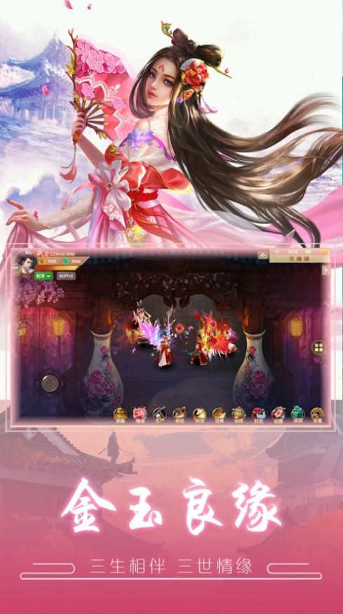 诛天妖魔录2