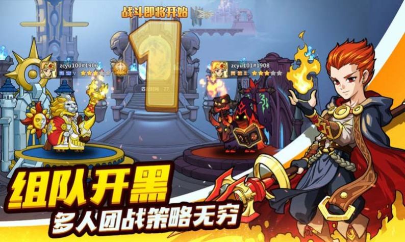 躲避我在行1