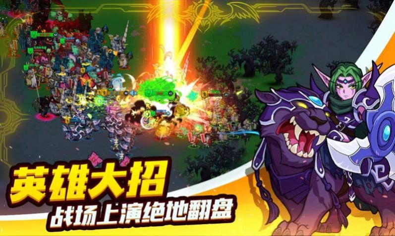 躲避我在行2