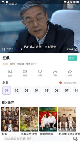 白羊影院2