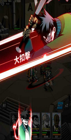 首尔复仇者2