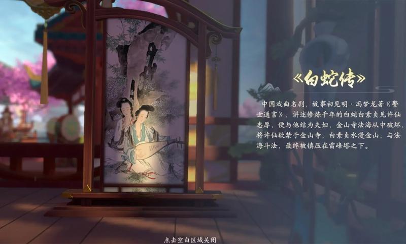 代号玲珑3