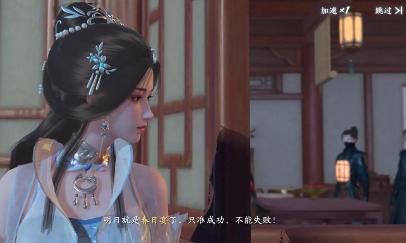 代号玲珑4