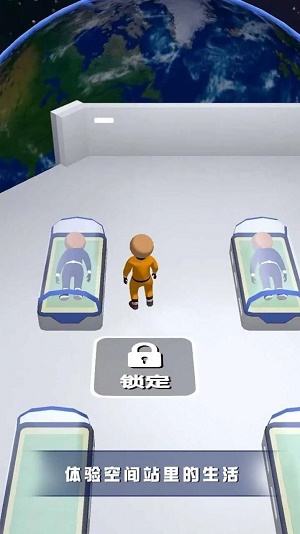 空间站管理员1