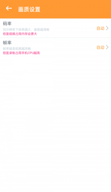 视频录制精灵1
