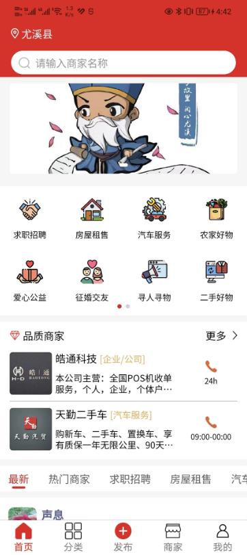 闽中同城5