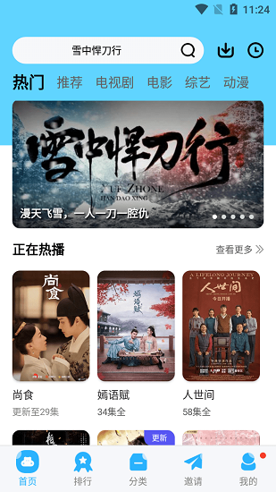 玲珑视频0