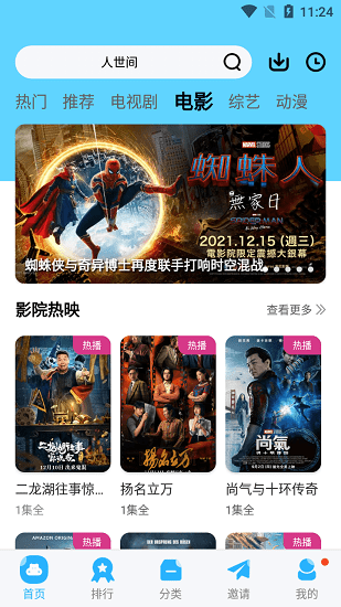 玲珑视频1
