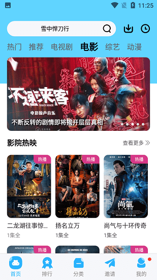 玲珑视频3