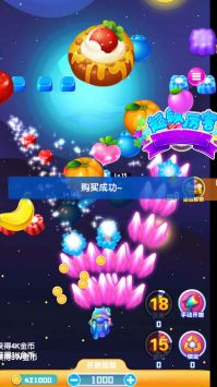 苹果萌萌消2